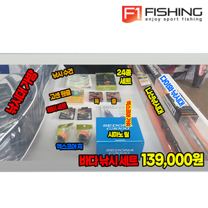 YouTube Daiwa &amp; Niessin Fishing stand Shimanoril X Core Scissors Sea leash Gossen One-line Emotional Dome Bundle Set of 24 Fishing Towel Fishing Bag